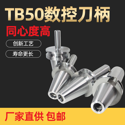 BT50 LBK3/LBK4/LBK5/LBK6微调精镗刀柄/高精/精塘粗塘BT40/BT50