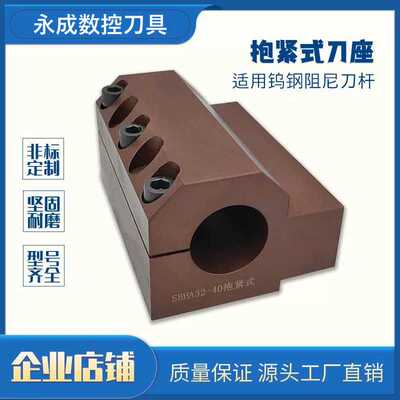 抱紧式刀座超1000人加购