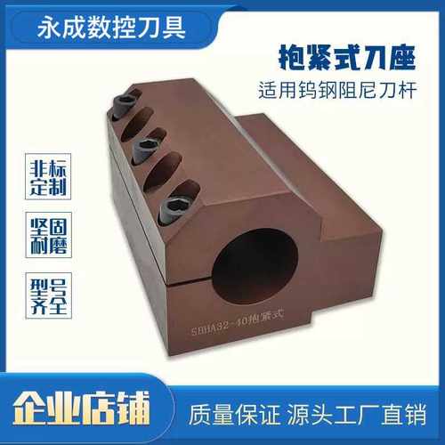 抱紧式刀座超1000人加购