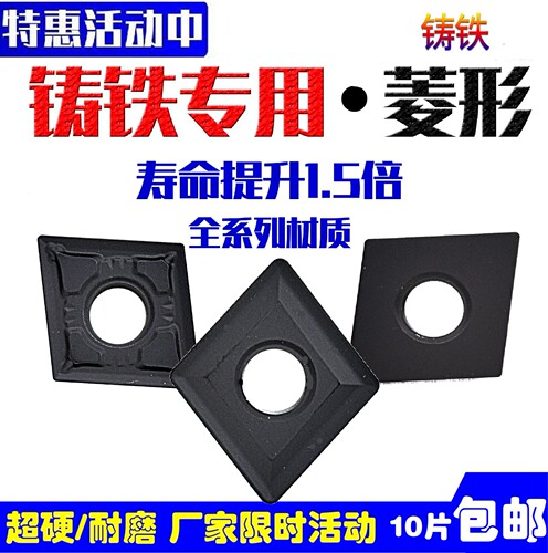 CNMG120404/120408/080412/16/CNMA代替UC5115/铸铁专用外圆刀片