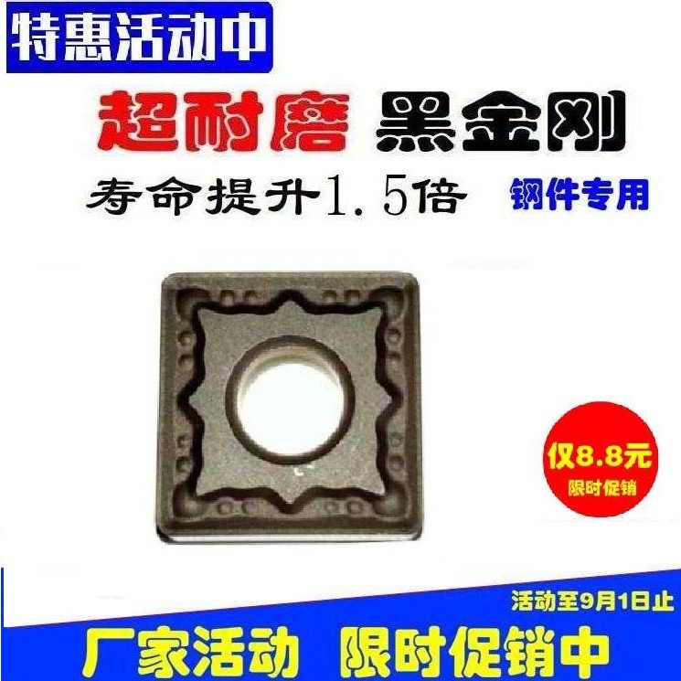 数控刀片加工钢件切削图片