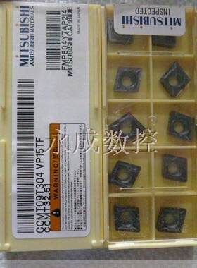 三菱数控刀片不锈钢三菱