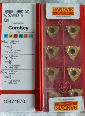 牙刀/R166.0L-16MM01-150 1020 R166.0G山特螺纹刀/数控刀片/