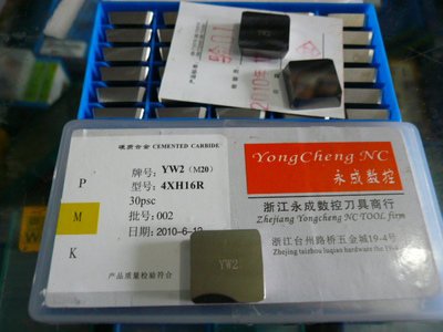 普通铣刀片/YW2/四方铣刀片/4160511/4X16R/超质量/30片装/荐