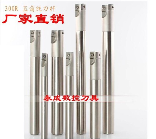 白色抗震加硬杆cnc中心直角肩阶