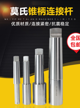 模式刀柄/微调精镗刀柄/MTA LBK/精塘粗塘莫氏3莫氏4莫氏5莫氏6号