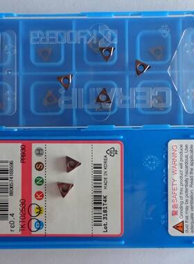 TBGT060104L PR930 TPGH110304L PR930京瓷/数控刀片/数控刀具