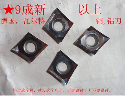 瓦尔特/铝刀片/CCGT120404PM2 WAK1 二手刀片/9.5成新/有包装