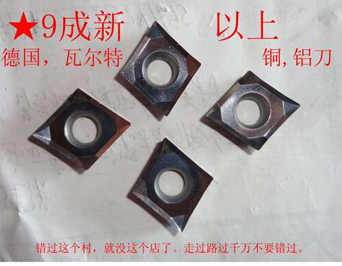瓦尔特/铝刀片/CCGT120404PM2 WAK1 二手刀片/9.5成新/有包装