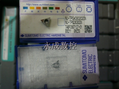 TPGH/TPGW080202/CBN日本住友/碳化蓬/淬火钢刀/超硬刀具