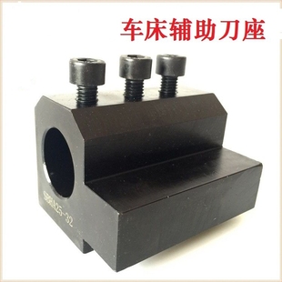 数控车床内径辅助刀座刀架车刀套内孔导套SBHA