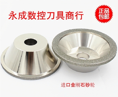 正品钻石合金碗型砂轮/金刚石砂轮/研磨钨钢/磨刀机砂轮/电镀D100