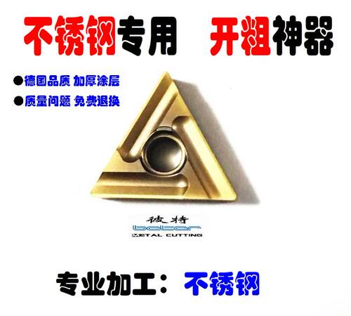 外圆刀片开槽粗加工专用