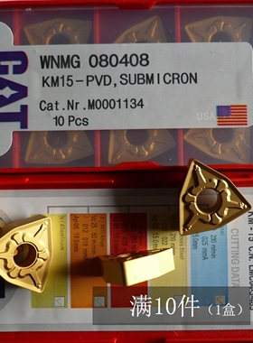 WNMG080408/04PM TC9025 迈特多/美国/数控刀片/(钢件)可替T9015