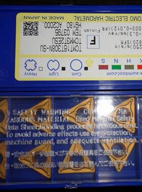 TCMT16T308N-SU AC2000 住友/数控刀片/数控刀具/正品 钢件