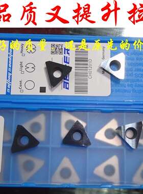 TEHW16T3PER TK10F-A 彼特/三角铣刀片/周边磨/数控刀片/铜铝,钢