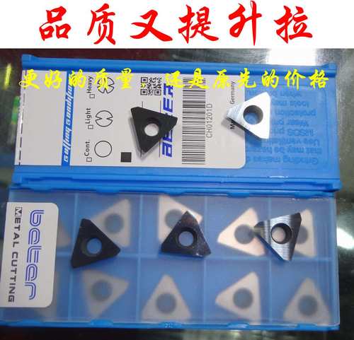 TEHW16T3PER TK10F-A 彼特/三角铣刀片/周边磨/数控刀片/铜铝,钢