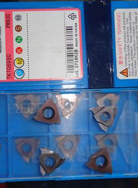 GBA32R150-020 PR930 京瓷/数控刀片/数控刀具/正品/卡簧槽刀