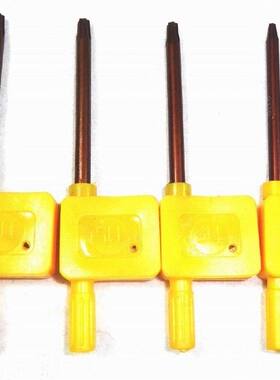 黄旗扳手/梅花螺丝扳手/刀具配件/黄旗扳手/T5 T6 T8 T10 T15 T20