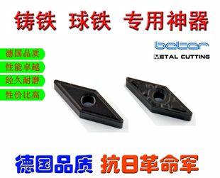 160404 35度 160412 铸铁专用刀片 仿形刀 代替UC5115 VNMG160408