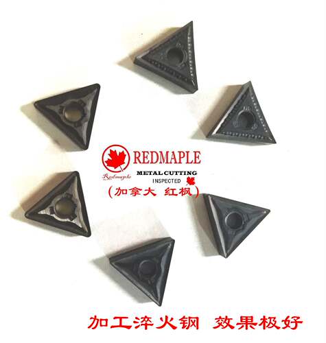 数控刀具超硬淬火钢刀片