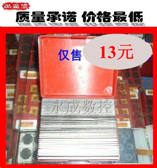 车刀垫铁/刀垫/刀架垫片/垫刀片/车刀塞铁/50张左右/大盒/2斤装/