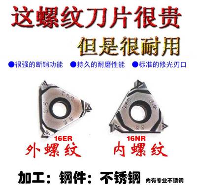 螺距大螺纹刀大螺距切削
