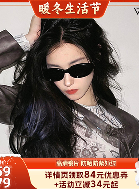 【晁然推荐】威古氏窄框猫眼墨镜女款2025时尚潮流遮阳小框太阳镜