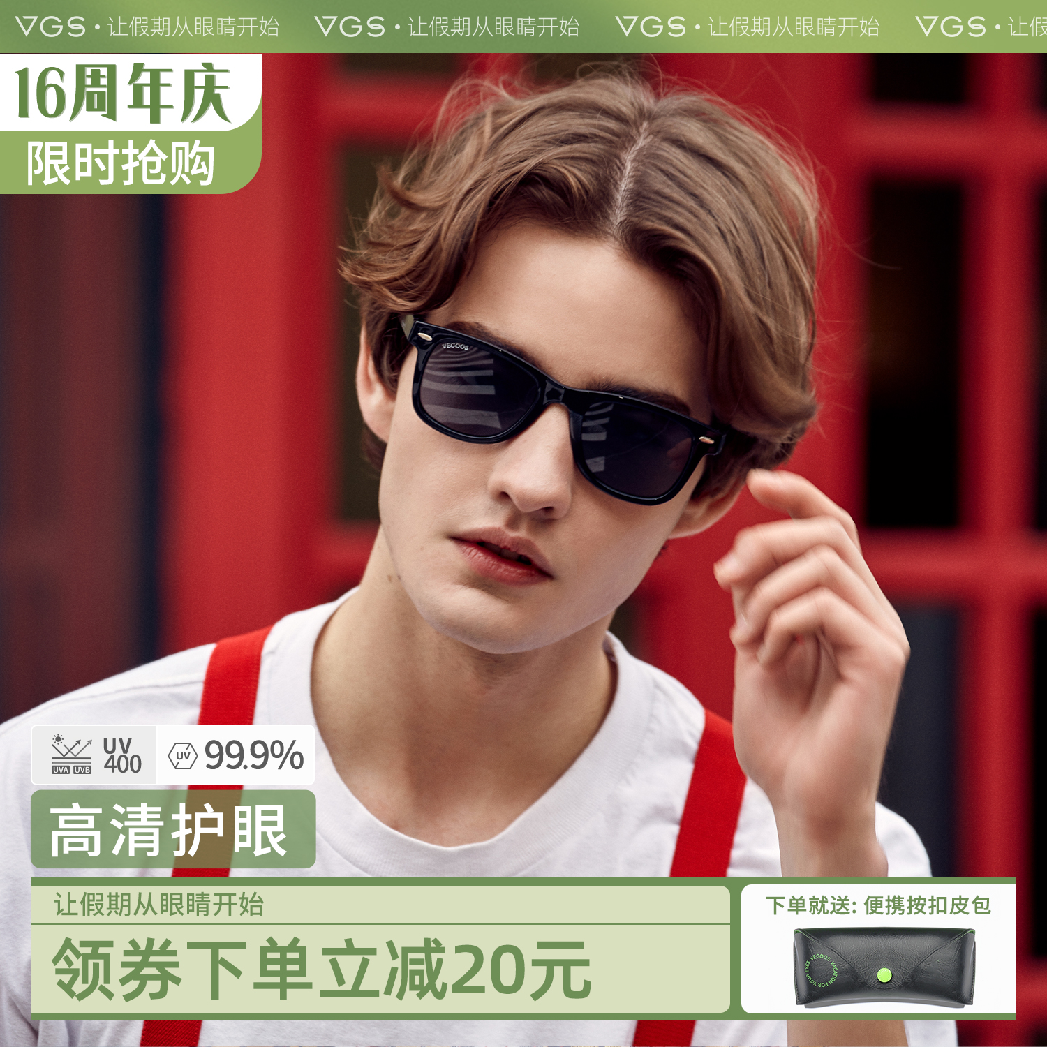 威古氏复古风墨镜男士偏光太阳镜男2023时尚开车驾驶眼镜防紫外线