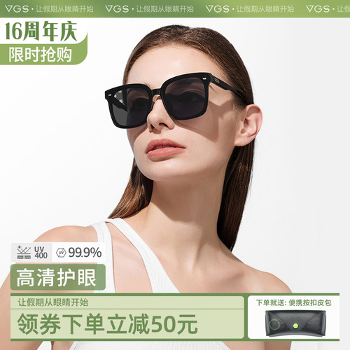 威古氏2023墨镜防紫外线高级时尚