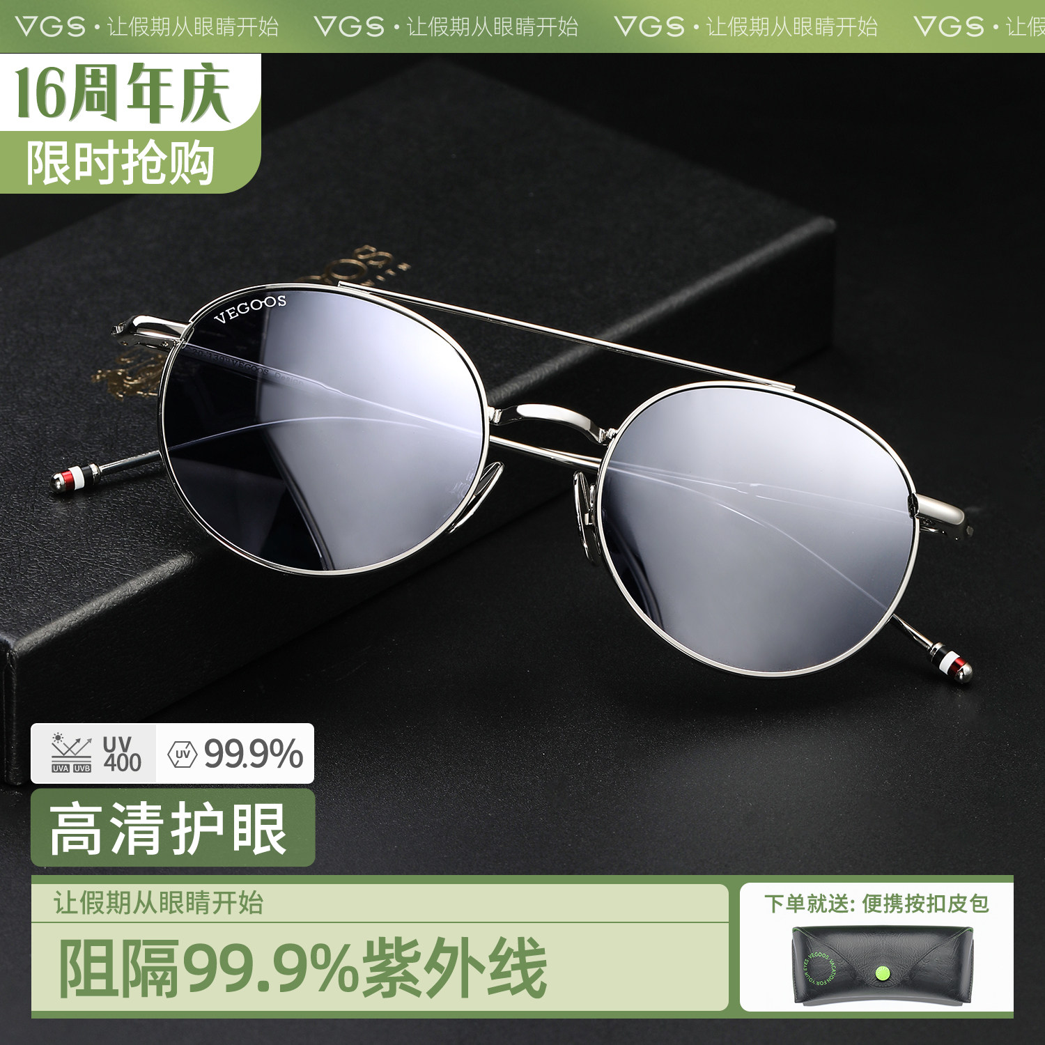 VEGOOS个性复古太阳镜时尚偏光蛤蟆镜新款女士墨镜开车眼镜大脸潮