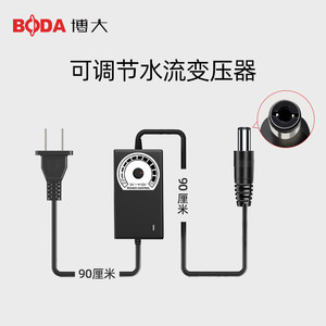 小水泵变压器220V转12V