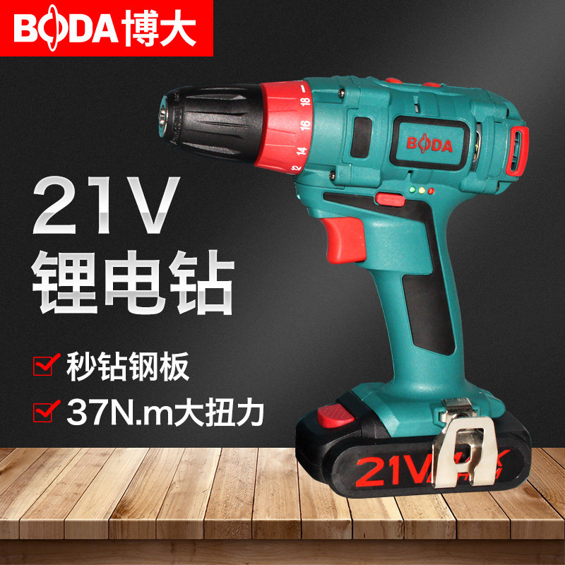博大手电钻电动工具螺丝刀锂电冲击钻家用21V充电式无线手枪钻