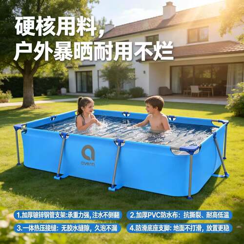 儿童游泳池室内家用沙池玩具套装海洋球池小孩洗澡池加厚支架泳池