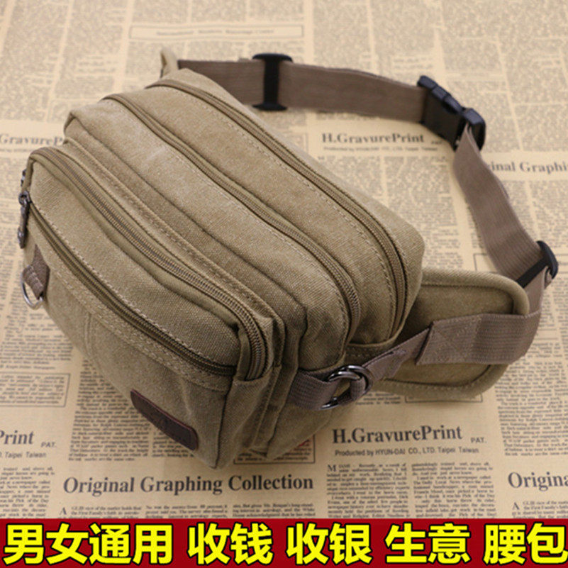 韩版加厚帆布多功能生意腰包