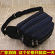 实用防水牛津布大容量腰包男多功能女式 收钱包生意包多层次收银包