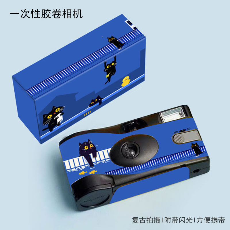 胶片相机一次性胶卷相机复古便携拍立得附带闪光灯傻瓜相机卡通