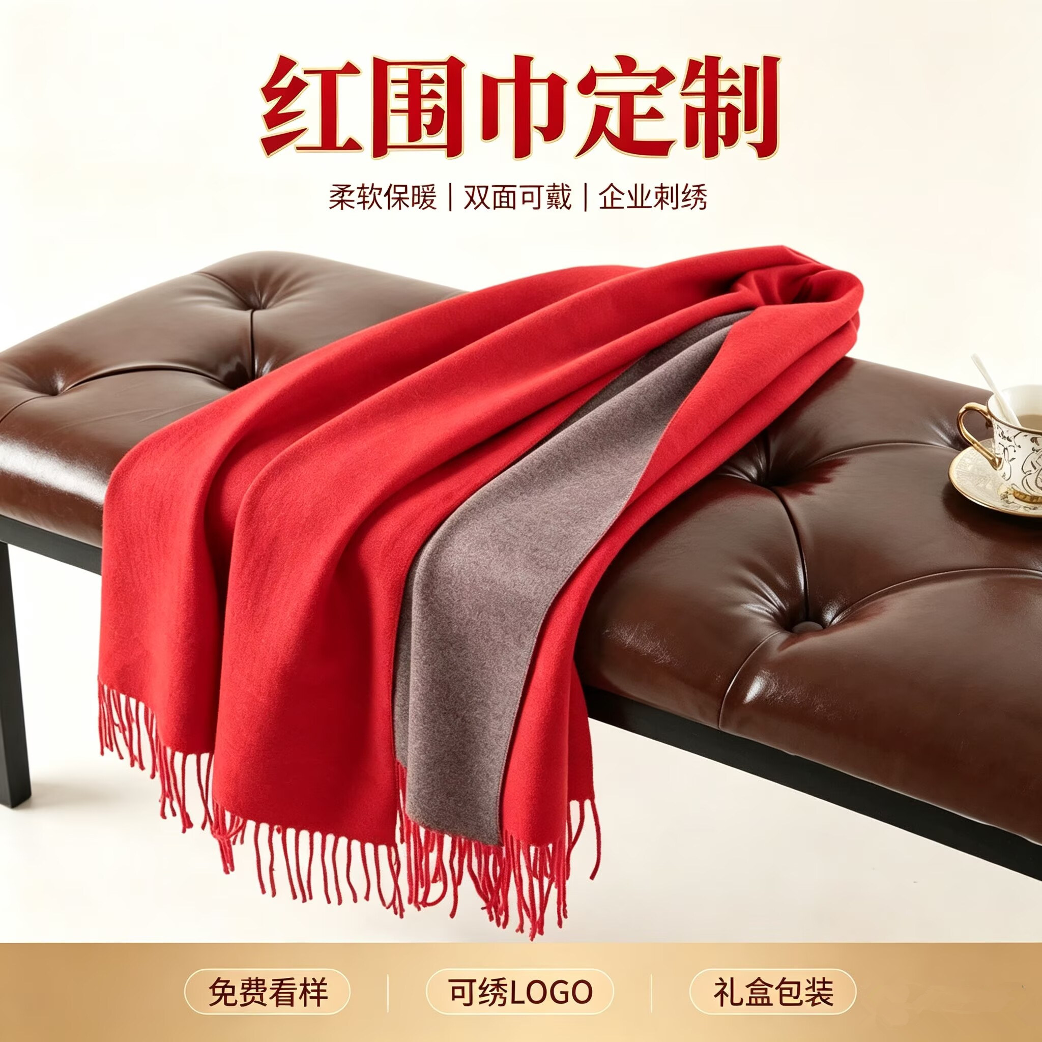 双面加厚红围巾披肩两用大红色中围巾/丝巾/披肩