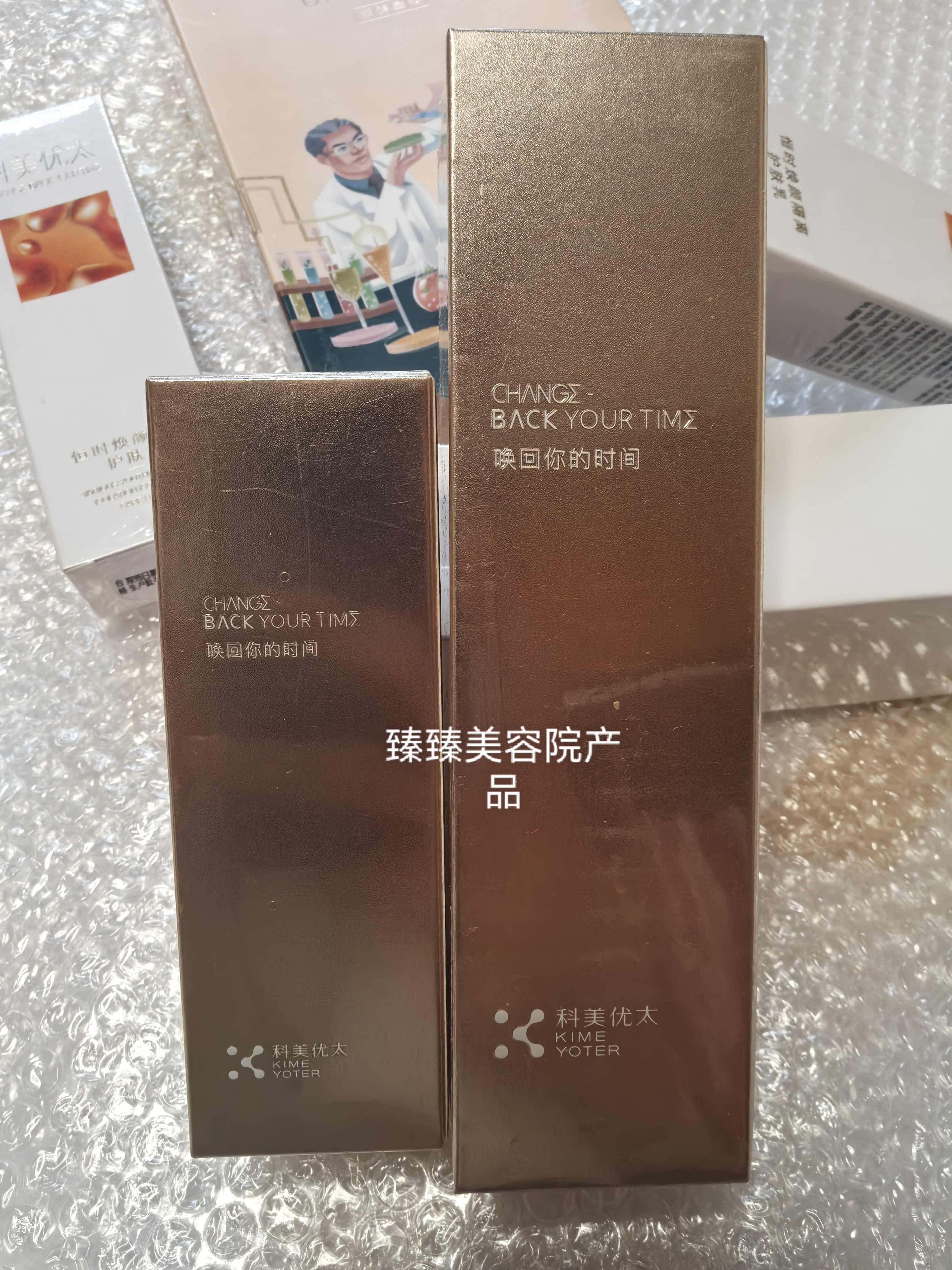 科美优太舒缓精华水精华源液美容院同款补水保湿舒缓精华液补水