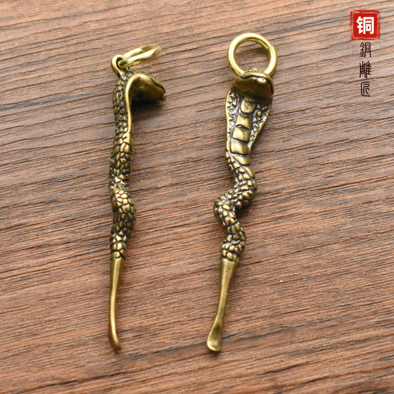 中国风纯黄铜手工掏挖耳勺创意钥匙扣眼镜蛇挂件男女创意礼品包邮