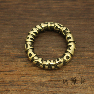 手工纯黄铜圆形英文字母钥匙圈铜环扣创意立体实心环个性五金配件