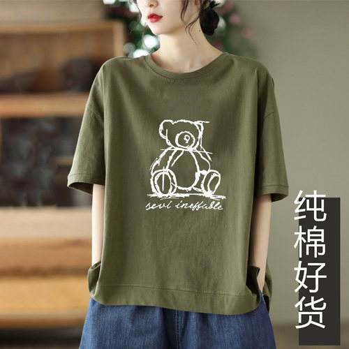 短袖胖mmT恤女夏季纯棉宽松上衣