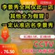 CCTV 李景秀无加工无浓缩无添加成熟原蜜 中国三农报道