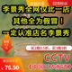 中国三农报道 李景秀无加工无浓缩原蜜2斤装 CCTV