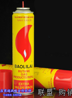 家宝丽大瓶红色盖子雪茄打火机气体大瓶通用专用高纯度气280ml