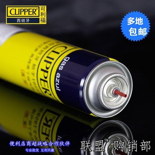 打火机气体通用大瓶可利福专用