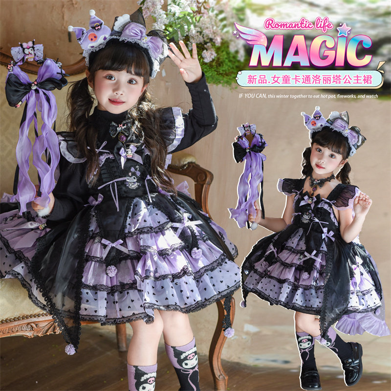 库洛米女童洛丽塔公主裙