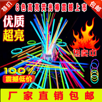 荧光棒户外元旦晚会眼镜年会头饰发光创意塑料小化学应援生存手环