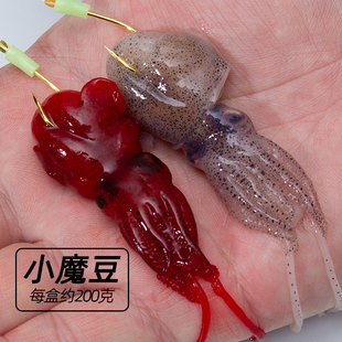 真阁海钓鱼饵船钓腌制乌鱼豆诱饵小巴鞘鱿鱼墨斗饵料黑头黄鱼底钓