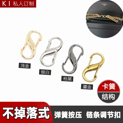 Сумка, цепь, цепочка, универсальные подтяжки